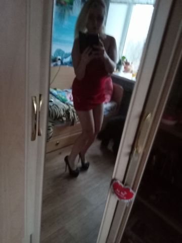 Наташа Настоящий Кайф